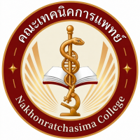 คณะเทคนิคการแพทย์ วิทยาลัยนครราชสีมา E-Learning