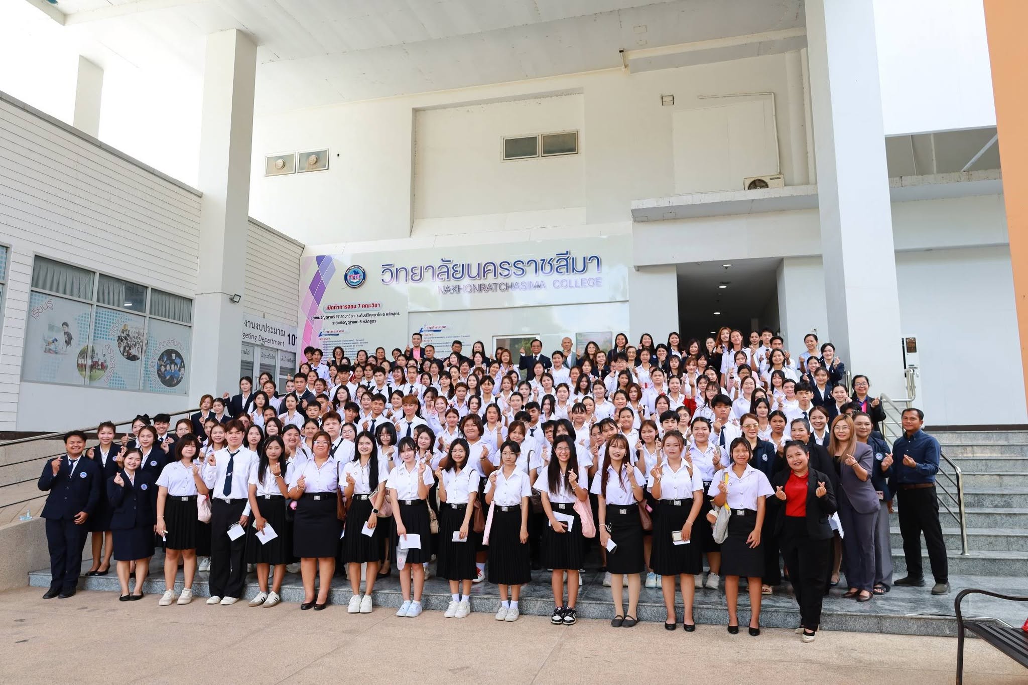 ภาพบรรยากาศกิจกรรมปฐมนิเทศนักศึกษาใหม่